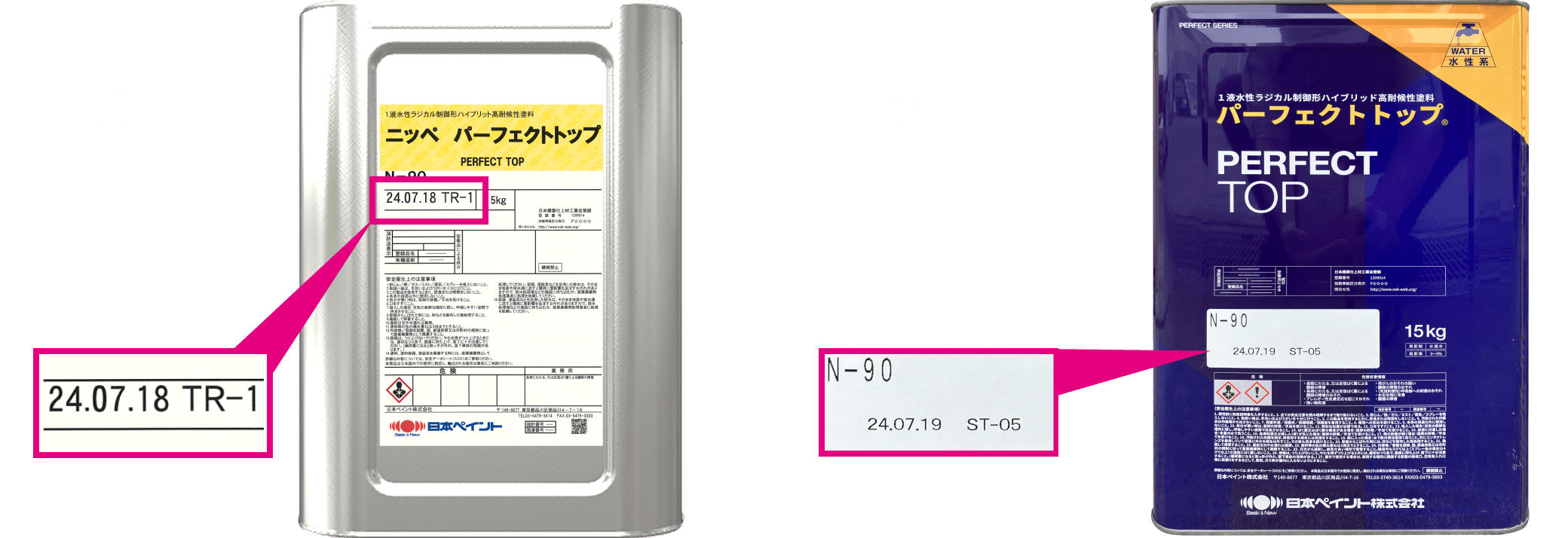 生地缶および意匠缶のロット番号の記載例