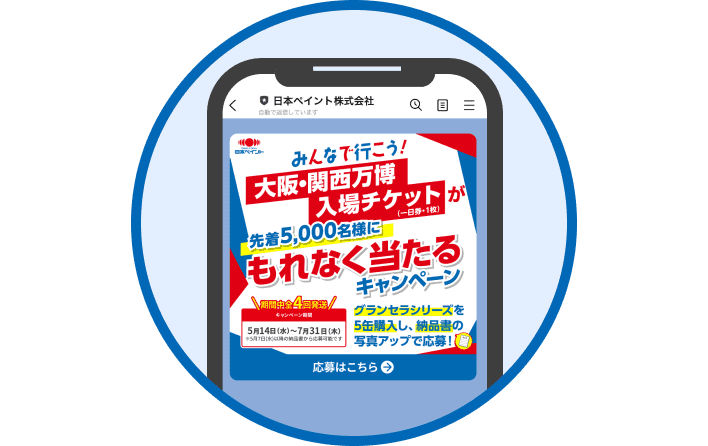 バナー画像